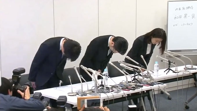 Japanese Police Launch Probe Of Biggest Cryptocurrency Heist In History | Zero Hedge