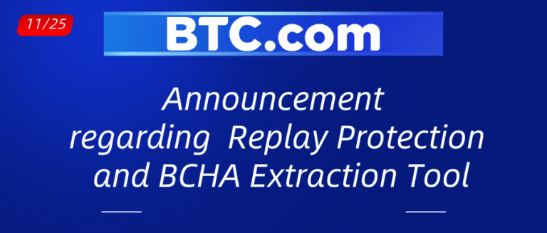 BTC.com Wallet offers Replay Protection and BCHA Extraction Tool