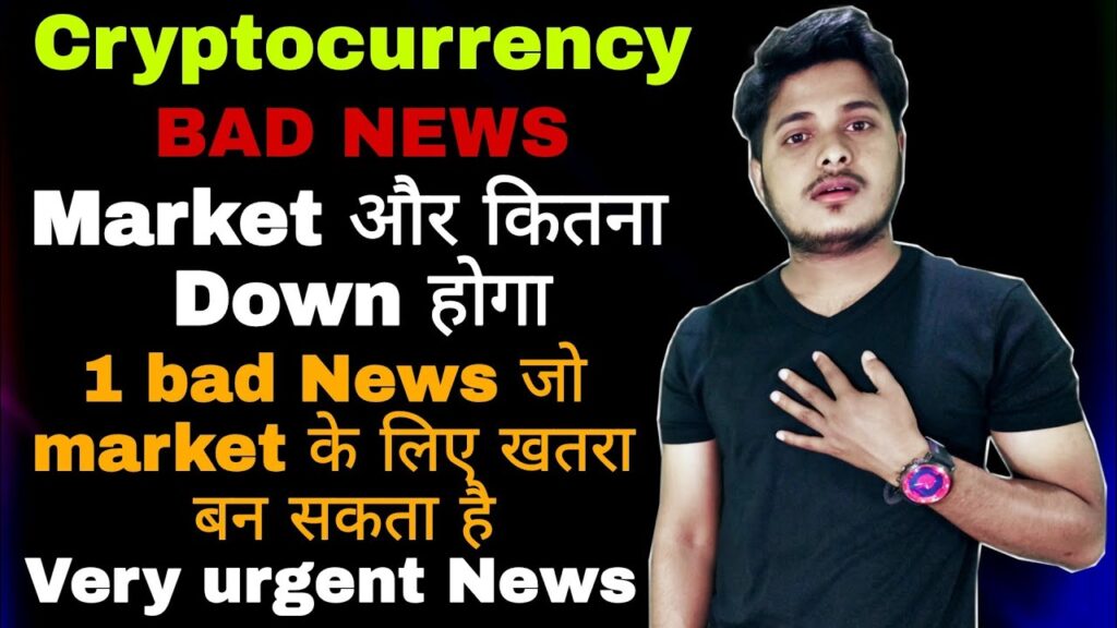 Crypto News Today Hindi | which Crypto coin buy today | Best Cryptocurrency To Invest Today Hindi