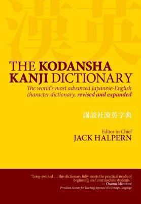 #[DOWNLOAD @IN@ PDF# The Kodansha Kanji Dictionary *Unlimited_Acces* | by Mansasa | Sep, 2021 |