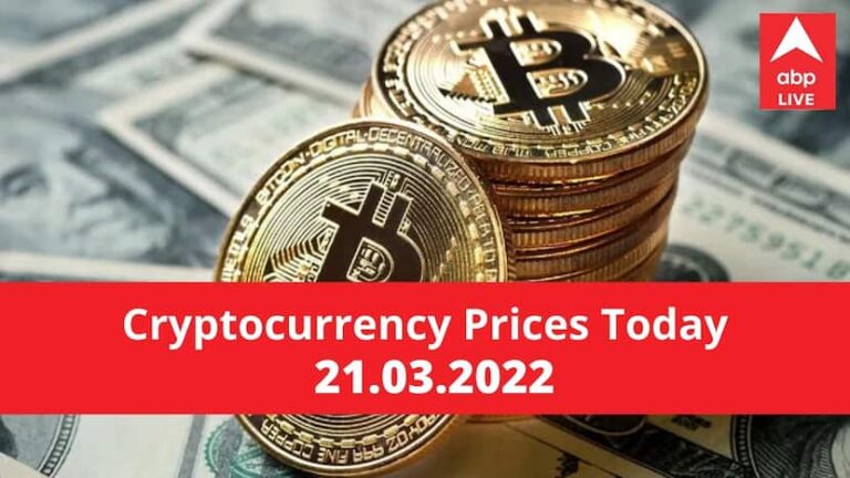Cryptocurrency Prices On March 21 2022: Know The Rate Of Bitcoin, Ethereum, Litecoin, Ripple, Dogecoin And Other Cryptocurrencies: