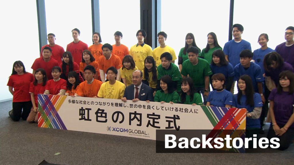 Creating LGBT-friendly work environments | NHK WORLD-JAPAN News