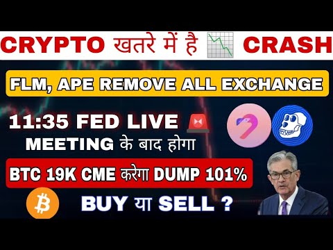 FOMC MEETING CRYPTO CRASH ⚠️ | FLM APE COIN URGENT NEWS | BTC PRICE PREDICTION FED LIVE NEWS 🆘 | CoinMarketBag