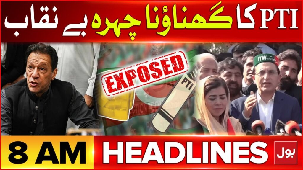 PTI Intra Party Election Fraud Exposed | PTI Vs PMLN | BOL News Headlines At 8 AM | PTI Latest News – BOL News