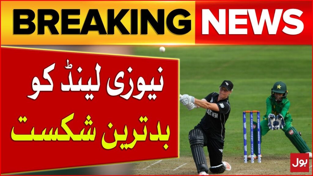 Pakistan vs New Zealand T20 Series | New Zealand Lost the Match | Breaking News – BOL News