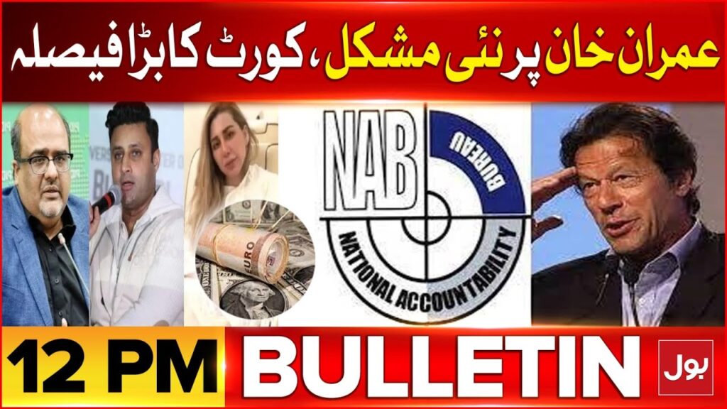 ِImran Khan In Big Trouble | 190 Million Pound Case | BOL News Bulletin AT 12 PM | Imran Khan News – BOL News