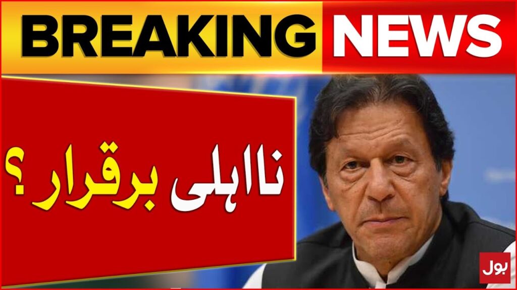 PTI Leader Disqualification Case | Court Big Decision | Breaking News – BOL News