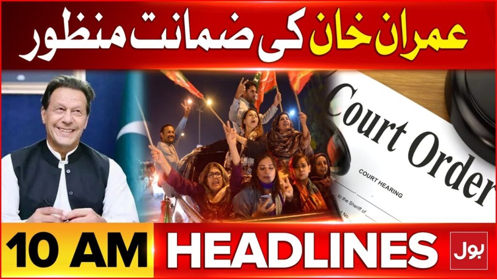 Imran Khan Got Bail | BOL News Headlines At 10 AM | Court Big Order – BOL News