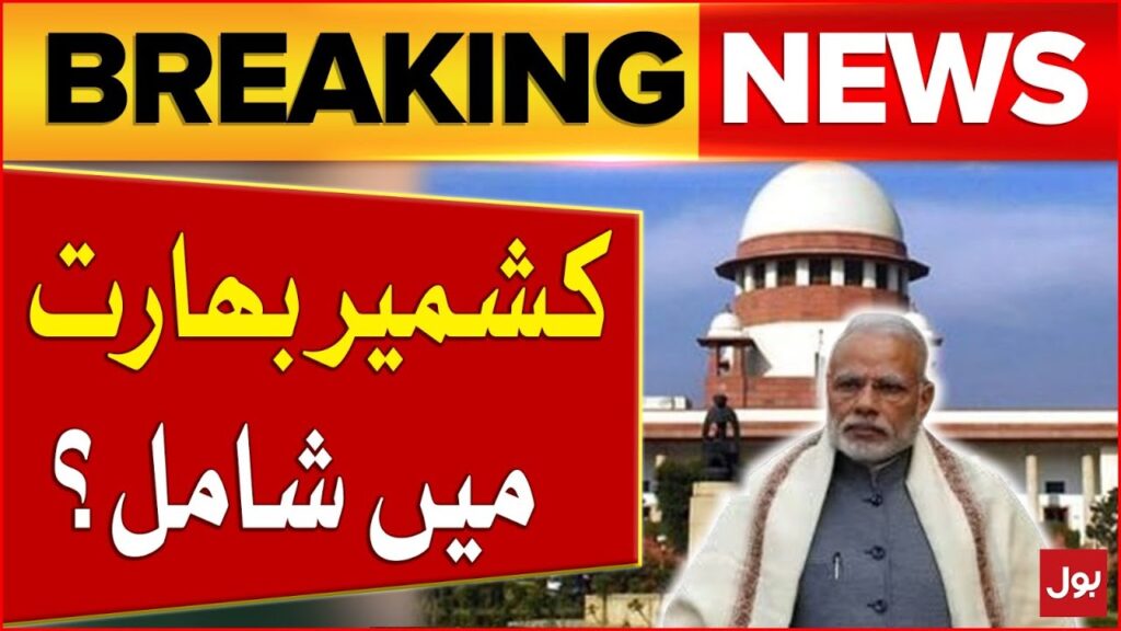 Article 370 Judgement | Indian Supreme Court Strict Decision | Kashmir Issue | Breaking News – BOL News