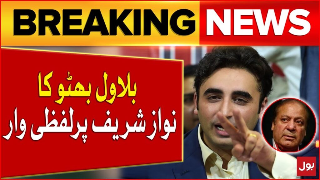 Bilawal Bhutto Bashes on Nawaz Sharif | PPP Jalsa | ELections in Pakistan | Breaking News – BOL News
