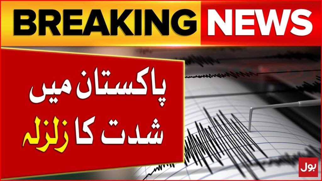 Massive Earthquake in Pakistan | Fear Spread Among People | Breaking News – BOL News