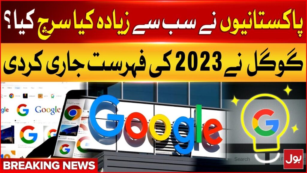 Top Google Searches of 2023 in Pakistani | Google Issued 2023 Search List | Breaking News – BOL News