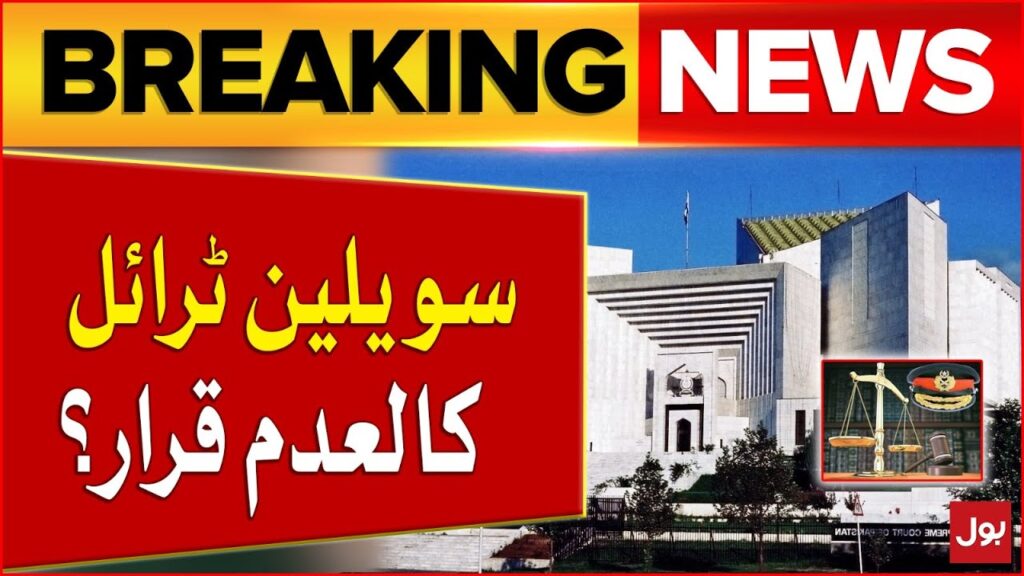 Supreme Court Big Decision | Civilian Trial Case in Military Court | Breaking News – BOL News