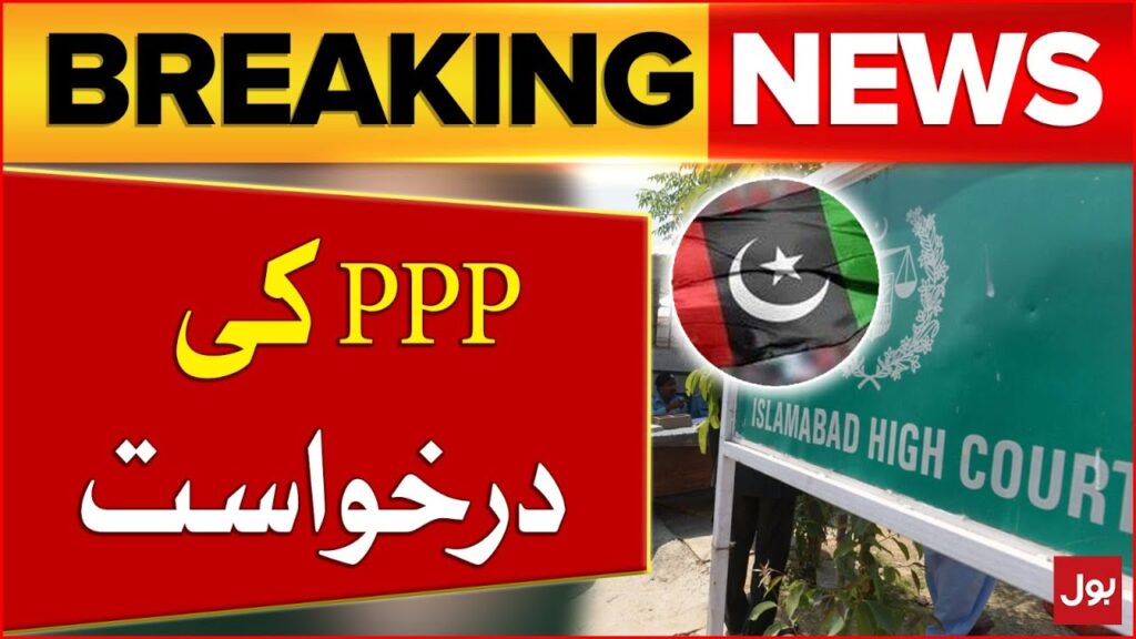 PPP Application in Islamabad High Court | Election in Pakistan | Breaking News – BOL News