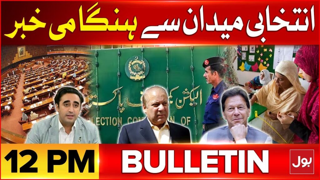 Big News Before Elections | BOL News Bulletin At 12 PM | General Election In Pakistan – BOL News