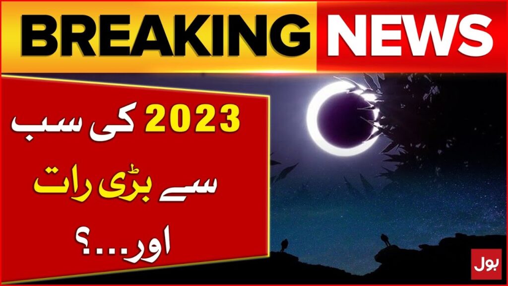 Longest Night Of 2023 And Shortest Day Of 2023 | Viral News | Breaking News – BOL News