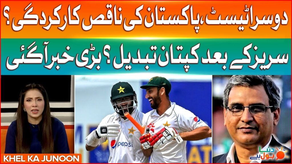 Pakistan Bad Performance Against Australia | Pak VS Aus | Suhaib Alvi Special Talk | Breaking News – BOL News